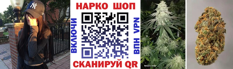 Виды наркотиков купить Высоковск ГАШ Галлюциногенные грибы КОКАИН Alpha PVP mega рабочий сайт Конопля Кодеин АМФЕТАМИН Мефедрон