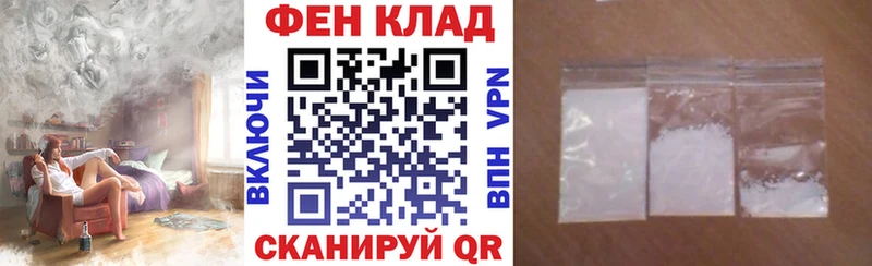 купить наркотики сайты  Высоковск  АМФЕТАМИН Premium 