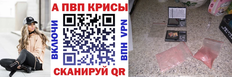 наркота  Высоковск  Альфа ПВП СК КРИС 