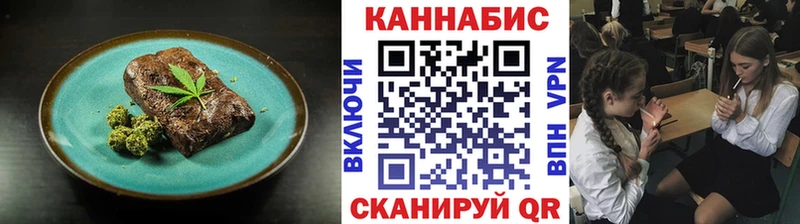 Печенье с ТГК конопля  Высоковск 