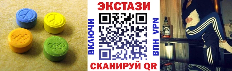 даркнет сайт Высоковск ЭКСТАЗИ 280 MDMA