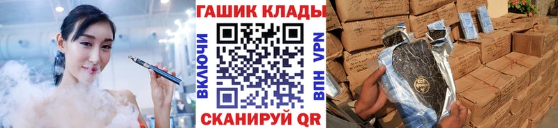 ГАШ убойный Высоковск