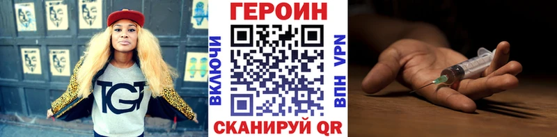 кракен как зайти  Высоковск  Героин герыч  магазин продажи  