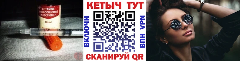 гидра как войти  Высоковск  КЕТАМИН ketamine 