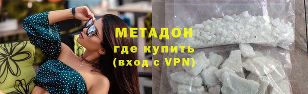 ГАЛЛЮЦИНОГЕННЫЕ ГРИБЫ Богородицк
