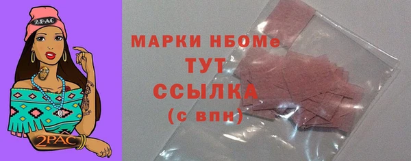 альфа пвп Белоозёрский