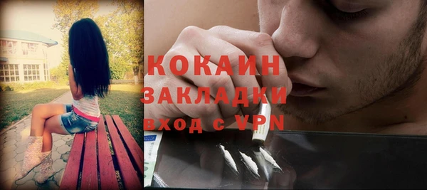 альфа пвп Белоозёрский
