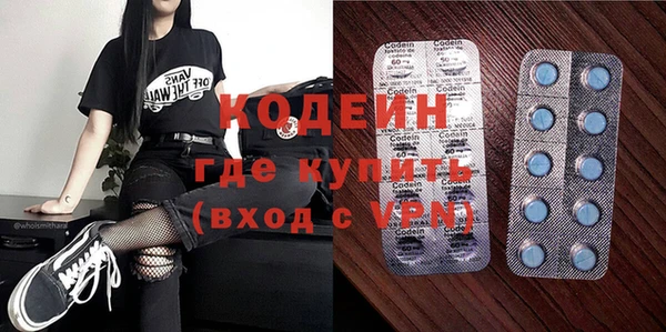 марки nbome Беломорск