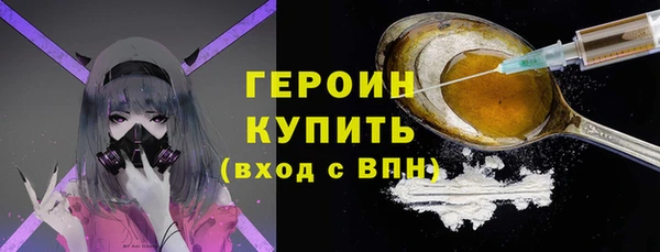 марки nbome Беломорск