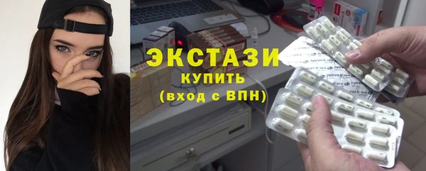 марки nbome Беломорск