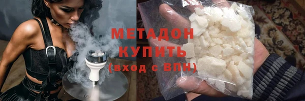 марки nbome Беломорск