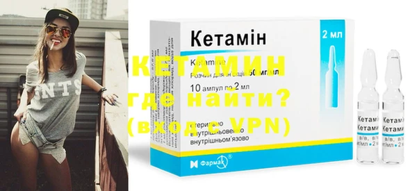 каннабис Богородск