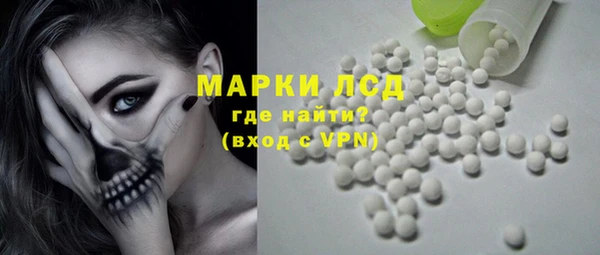 альфа пвп Белоозёрский