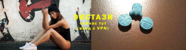 марки nbome Беломорск