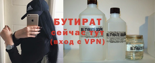 альфа пвп Белоозёрский