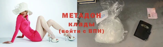 каннабис Богородск