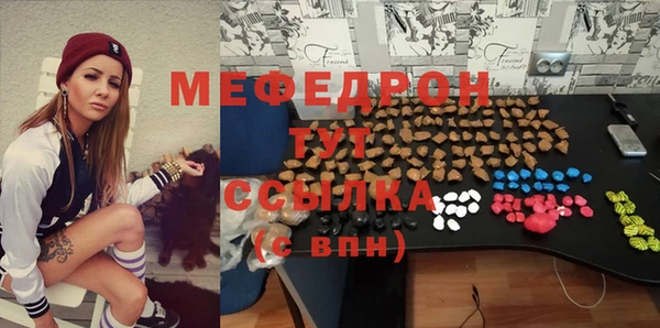 марки nbome Беломорск
