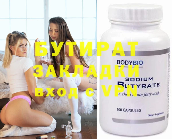 ПСИЛОЦИБИНОВЫЕ ГРИБЫ Белокуриха