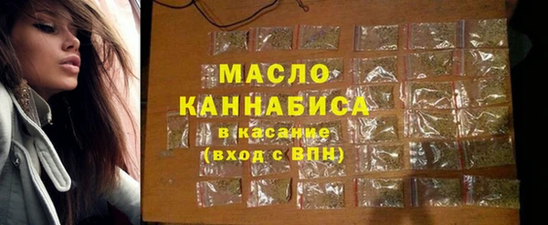 ГАЛЛЮЦИНОГЕННЫЕ ГРИБЫ Богородицк