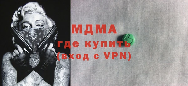 марки nbome Беломорск