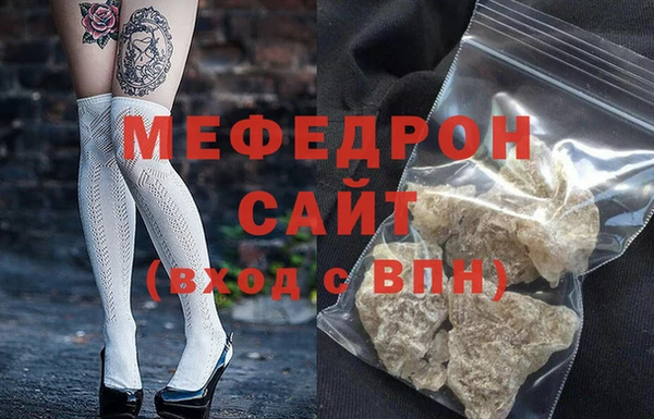 марки nbome Беломорск