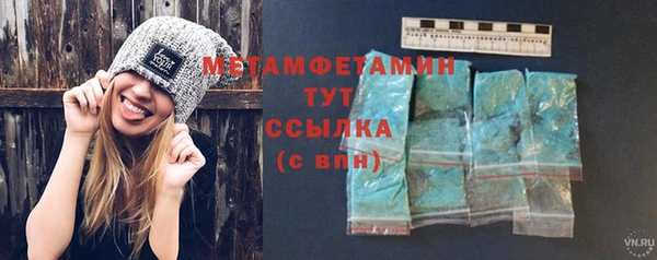 марки nbome Беломорск