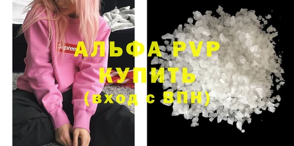 скорость mdpv Тавда