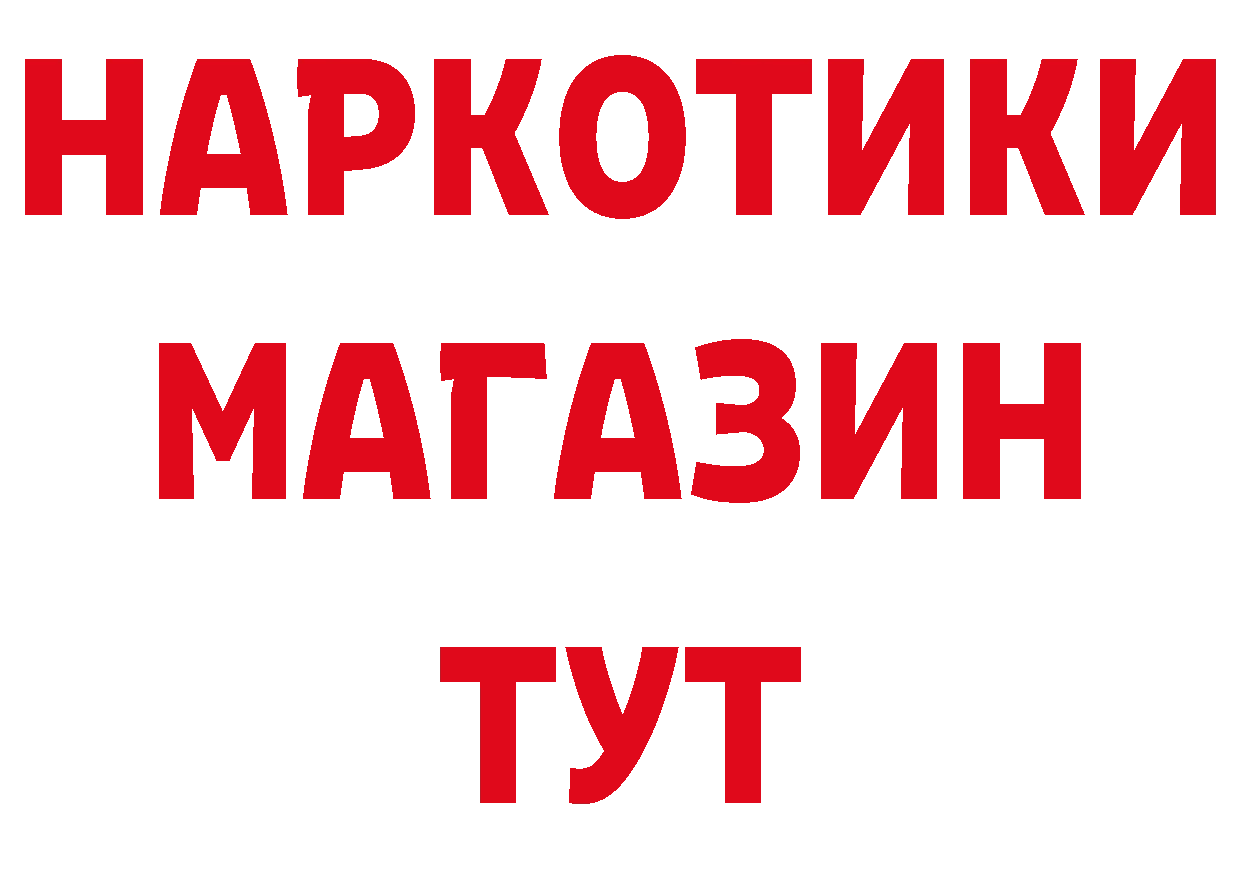 КОКАИН Перу tor сайты даркнета гидра Высоковск