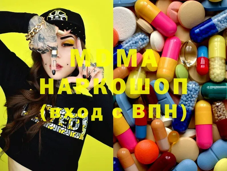 OMG рабочий сайт  Высоковск  MDMA VHQ 