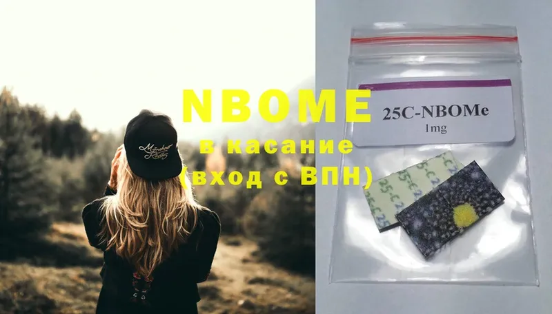 shop клад  Высоковск  Марки 25I-NBOMe 1,5мг 