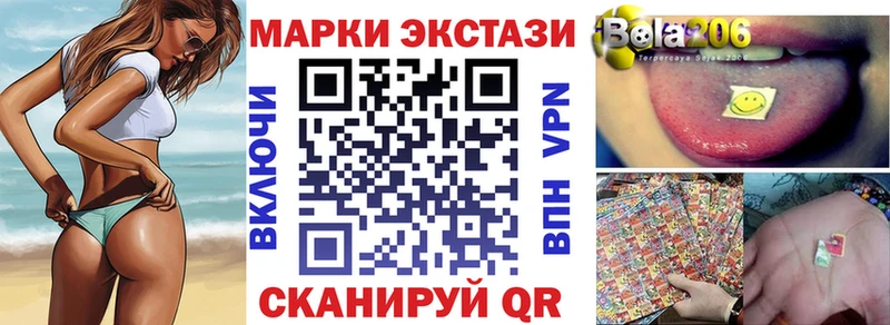 Марки NBOMe 1,8мг  что такое наркотик  Высоковск 