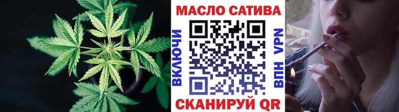 Дистиллят ТГК гашишное масло купить закладку Высоковск